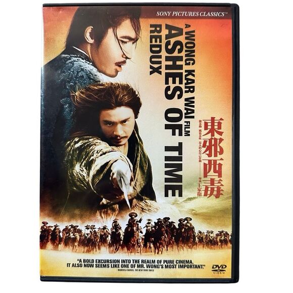 Ashes of Time Redux (DVD, Sony Pictures Classics) – A Wong Kar Wai Film - Picture 1 of 3